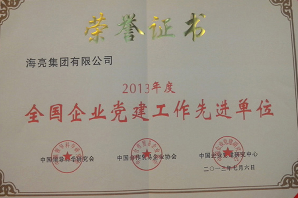 �й���yl23411(����)���Ź���-Officialwebsite