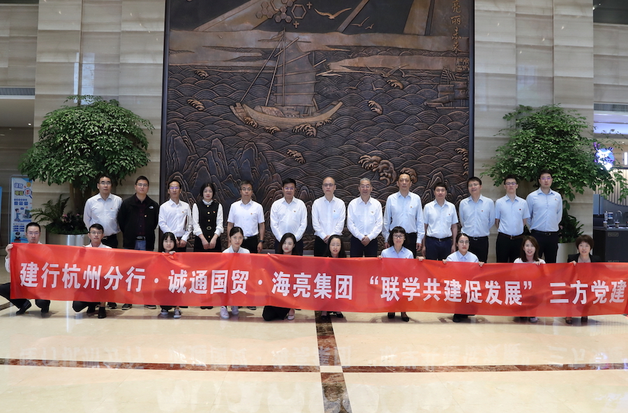 ���������뽨�к��ݷ��С��й���ͨ��ó��չ���������˶�